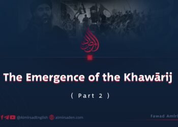 The Emergence of the Khawārij | Episode 2