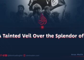 ISIS: A Tainted Veil Over the Splendor of Islam