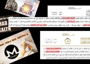 ИГИЛ-Х обращается к похищениям и вымогательству после военного поражения