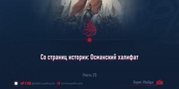 Со страниц истории: Османский халифат