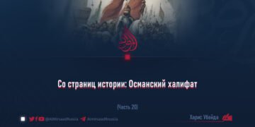 Со страниц истории: Османский халифат
