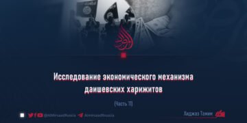 Исследование экономического механизма даишевских харижитов