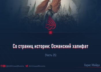 Со страниц истории: Османский халифат
