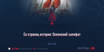 Со страниц истории: Османский халифат
