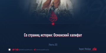 Со страниц истории: Османский халифат