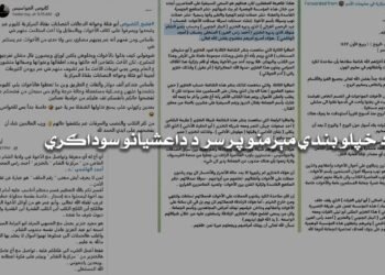 ИГИЛ наживается на страданиях своих заключённых женщин