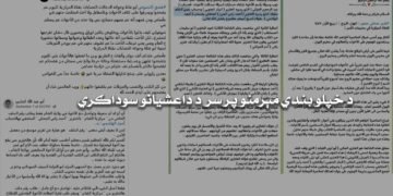 ИГИЛ наживается на страданиях своих заключённых женщин