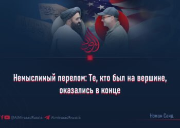 Немыслимый перелом: Те, кто был на вершине, оказались в конце