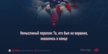 Немыслимый перелом: Те, кто был на вершине, оказались в конце