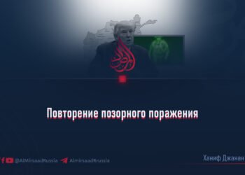 Повторение позорного поражения