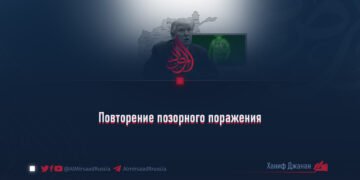Повторение позорного поражения