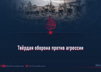 Твёрдая оборона против агрессии