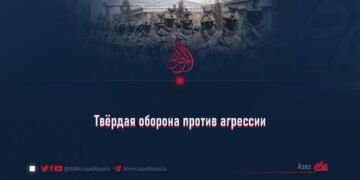 Твёрдая оборона против агрессии
