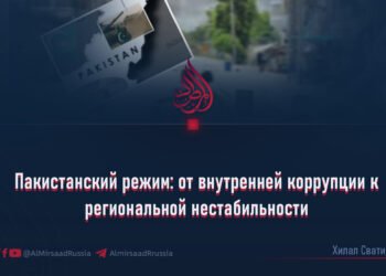 Пакистанский режим: от внутренней коррупции к региональной нестабильности