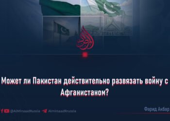 Может ли Пакистан действительно развязать войну с Афганистаном?