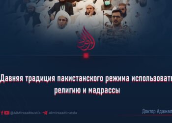 Давняя традиция пакистанского режима использовать религию и мадрассы