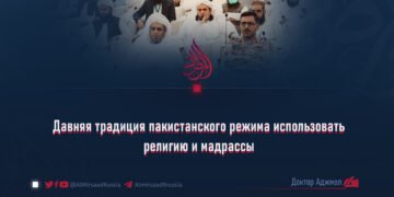 Давняя традиция пакистанского режима использовать религию и мадрассы