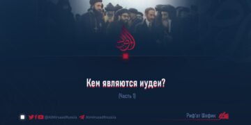 Кем являются иудеи?