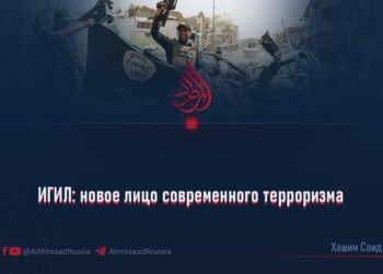 ИГИЛ: новое лицо современного терроризма