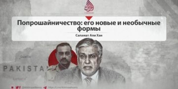 Попрошайничество: его новые и необычные формы