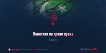 Пакистан на грани краха