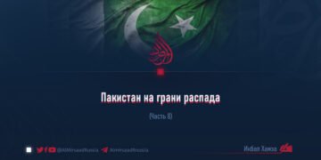 Пакистан на грани распада