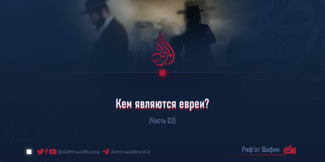 Кем являются евреи?