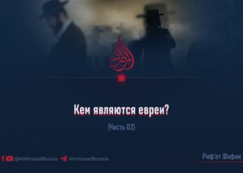 Кем являются евреи?