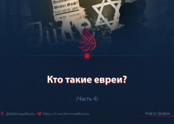 Кто такие евреи?