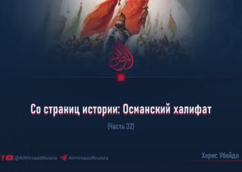 Со страниц истории: Османский халифат