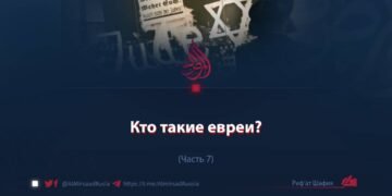 Кто такие иудеи?
