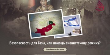 Безопасность для Газы, или помощь сионистскому режиму?