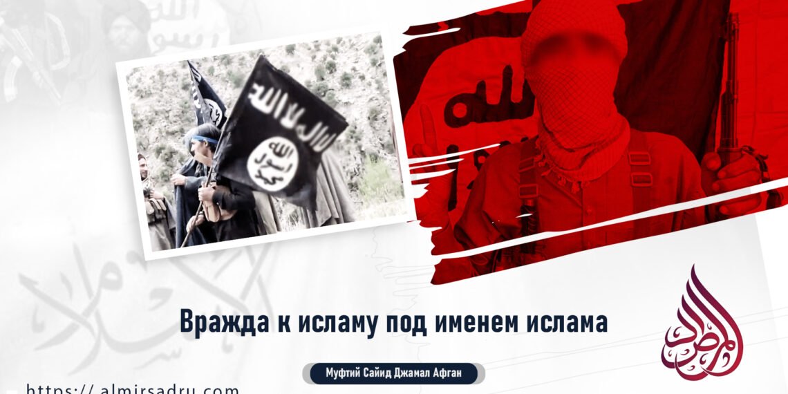 Вражда к исламу под именем ислама