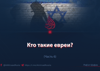 Кто такие евреи?