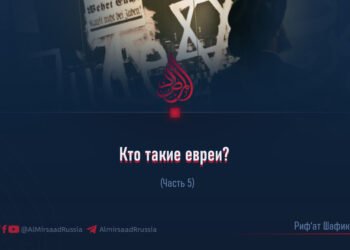 Кто такие евреи?