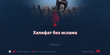 Халифат без ислама