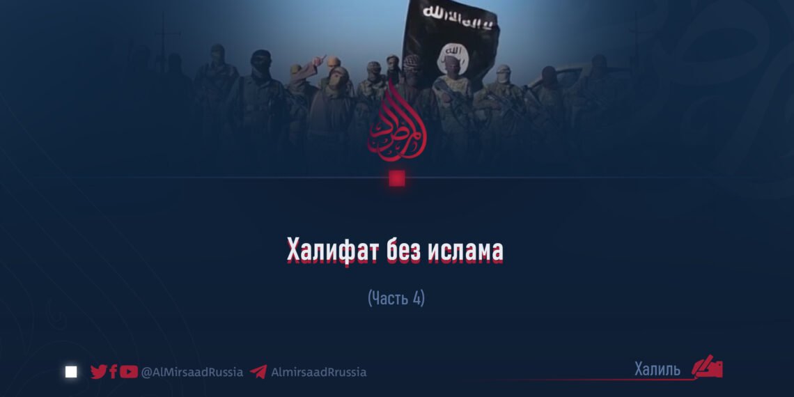 Халифат без ислама