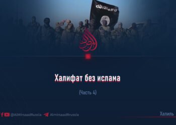 Халифат без ислама