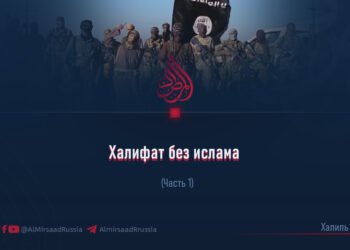 Халифат без ислама