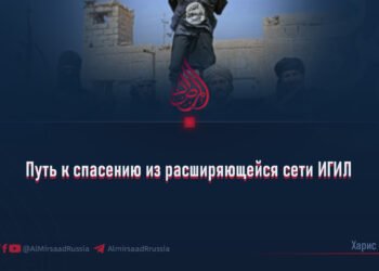 Путь к спасению из расширяющейся сети ИГИЛ