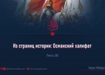 Из страниц истории: Османский халифат