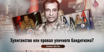 Хулиганство или провал уличного бандитизма?