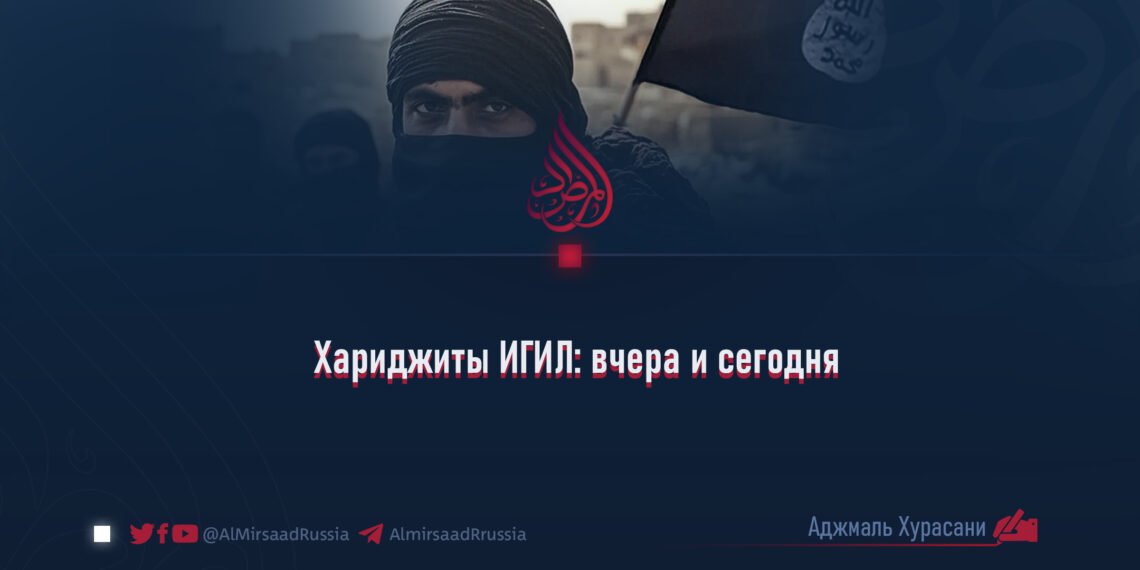 Хариджиты ИГИЛ: вчера и сегодня