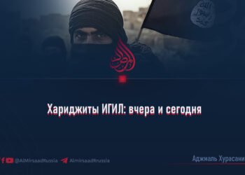 Хариджиты ИГИЛ: вчера и сегодня