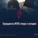 Хариджиты ИГИЛ: вчера и сегодня
