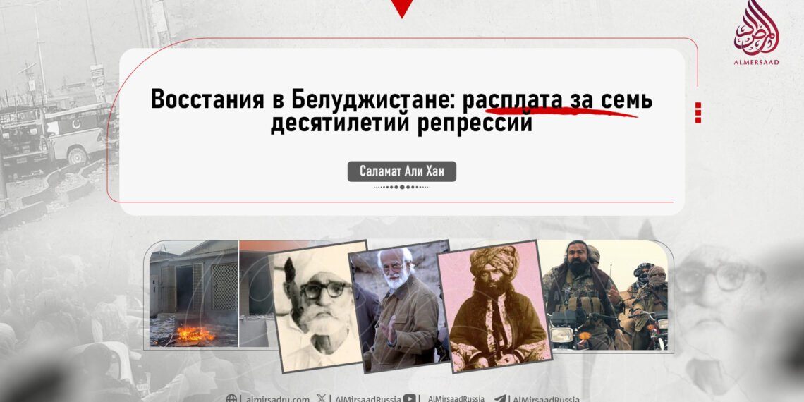 Восстания в Белуджистане: расплата за семь десятилетий репрессий