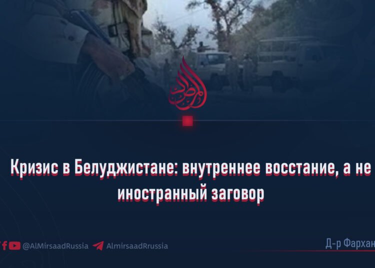 Кризис в Белуджистане: внутреннее восстание, а не иностранный заговор