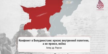 Конфликт в Белуджистане: кризис внутренней политики, а не прокси, война