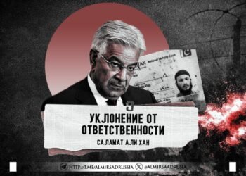 Уклонение от ответственности