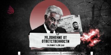 Уклонение от ответственности